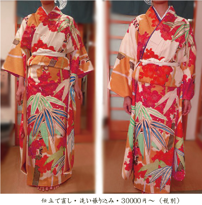 松岡京染店｜100余年にわたって高級呉服と悉皆のこだわり、「きもの」を愛する人を守る